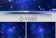 免费视频背景素材